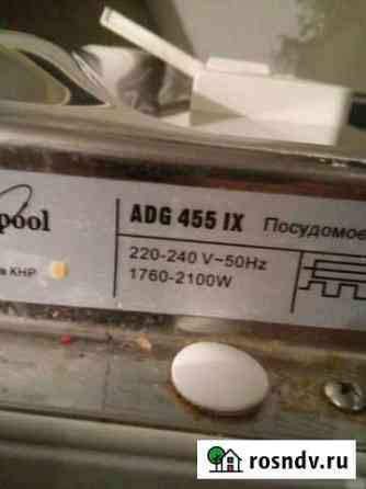 Посудомойка Wirpool ADG455 IX Славгород