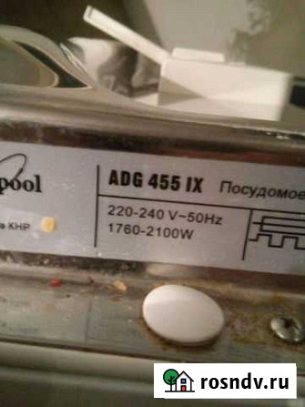 Посудомойка Wirpool ADG455 IX Славгород - изображение 1