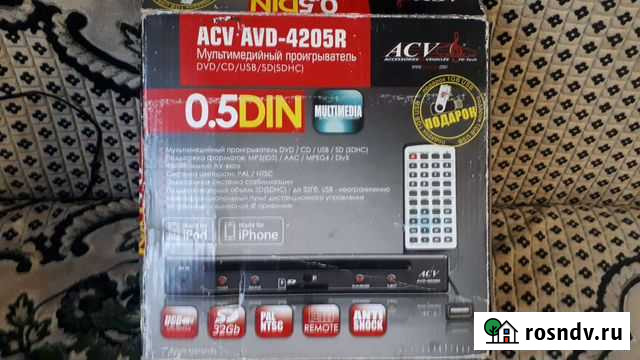 Двд ресивер Красноярск - изображение 1