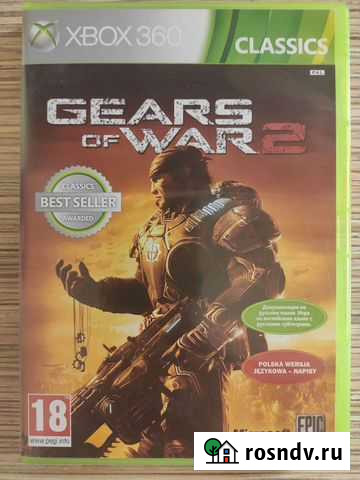 Gears of war 2 для xbox 360 Хабаровск - изображение 1