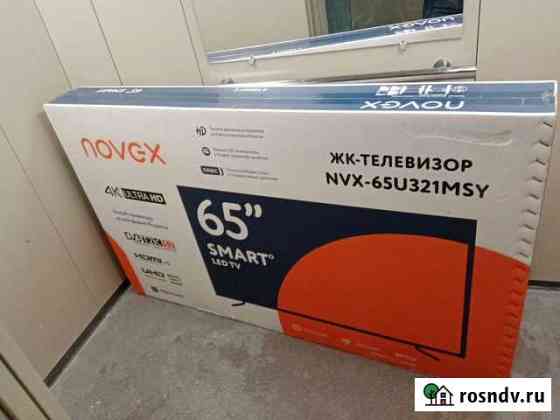 Novex NVX-65U321MSY Электроугли
