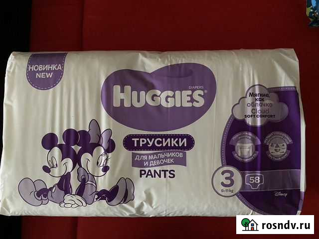 Подгузники трусики Северск - изображение 1