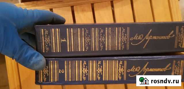 Книги. 2 тома Глазов - изображение 1