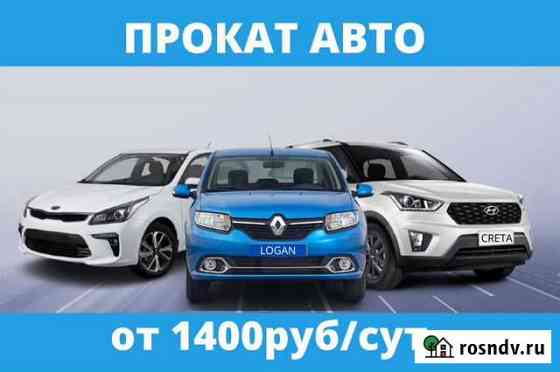 Прокат авто посуточно Сыктывкар