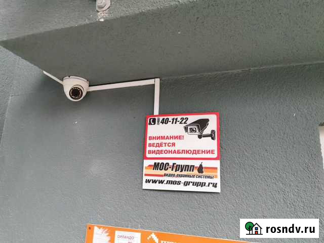 Видеонаблюдение просмотр через интернет Калининград - изображение 1