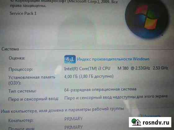 Ноутбук DNS Нижнекамск
