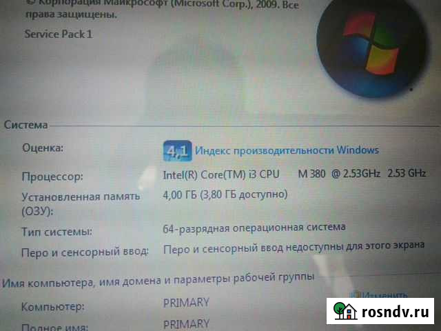 Ноутбук DNS Нижнекамск - изображение 1
