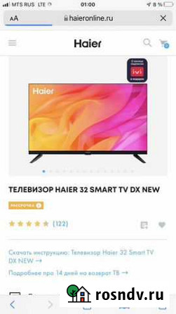 Телевизор haier 32 smart TV DX NEW Казань - изображение 1