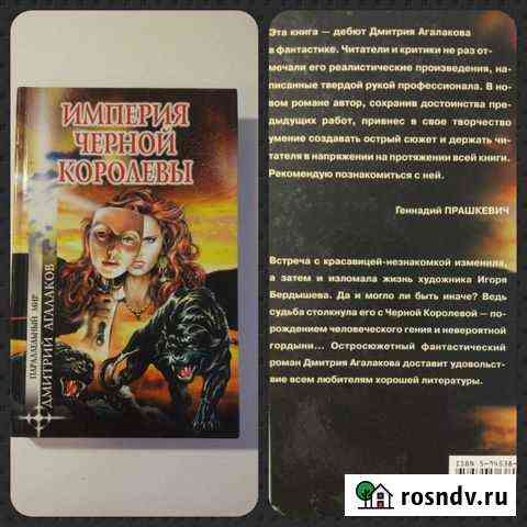 Книги Чебоксары