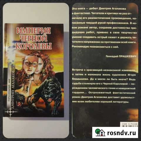 Книги Чебоксары - изображение 1