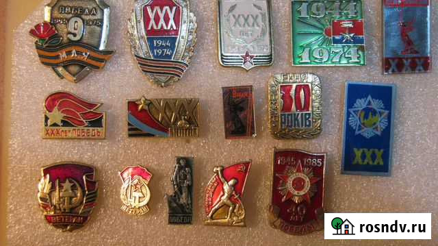 День победы Арамиль - изображение 1