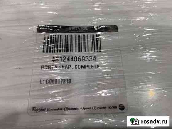 Дверь морозилки C00317219 Whirlpool 481244069334 Санкт-Петербург