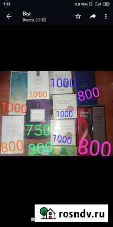 Парфюмерия avon Краснодар