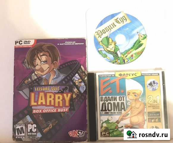 Диски Биробиджан - изображение 1