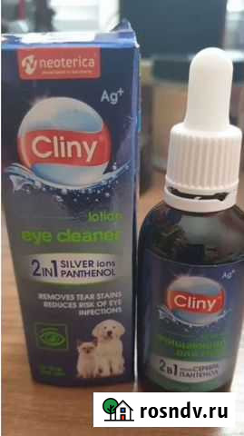 Товары для кошек Волжский - изображение 1