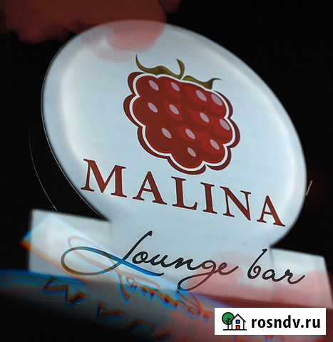 Организация банкетов, корпоративы, праздники Воронеж - изображение 1