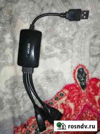 USB хаб Петрозаводск