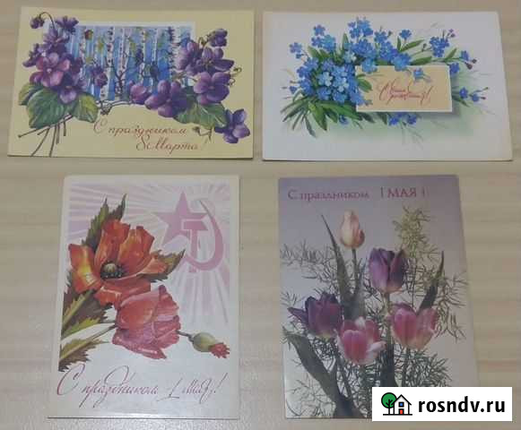 Открытки поздравительные СССР Сыктывкар - изображение 1