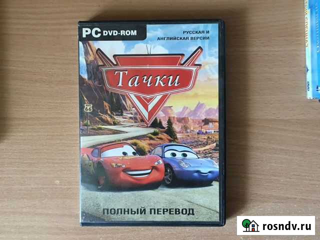 Игра на пк Тачки Бердск - изображение 1