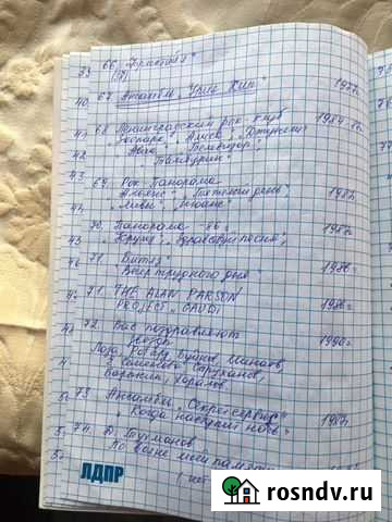 Продать виниловые пластинки Ухта - изображение 1