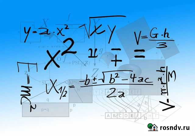 Репетитор по математике Шелехов - изображение 1