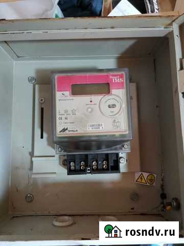 Счетчик электрический Матрица однофазный Чайковский - изображение 1