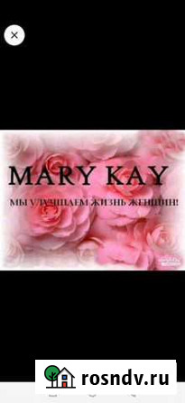 Для красоты Ессентуки - изображение 1