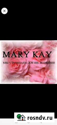 Для красоты Ессентуки - изображение 1