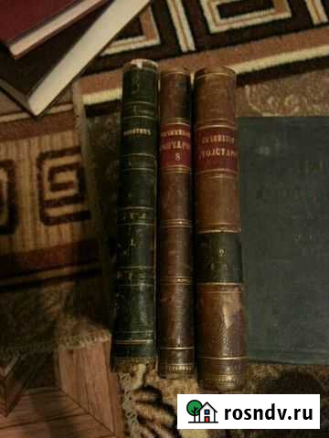 Три книжки Осташков - изображение 1