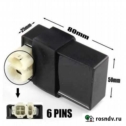 Коммутатор,система зажигания CDI Рязань - изображение 1