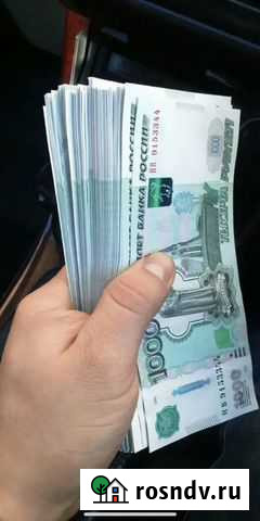 Консультация и кредитное решение Кемерово - изображение 1