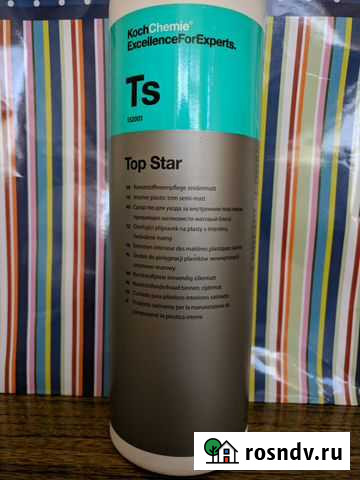 Молочко для ухода за автопластиком Koch в наличии Киров - изображение 1