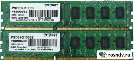 Продается оперативная память DDR3 на 2Гб Саранск
