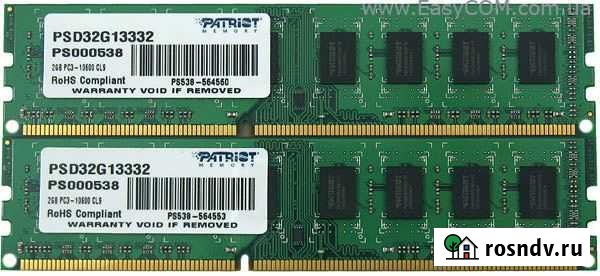 Продается оперативная память DDR3 на 2Гб Саранск - изображение 1
