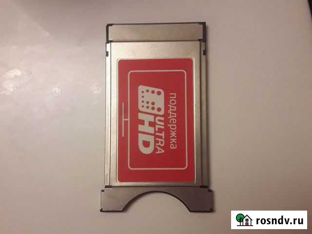 Тв модуль Тула - изображение 1