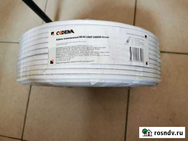 Тв кабель Барнаул - изображение 1