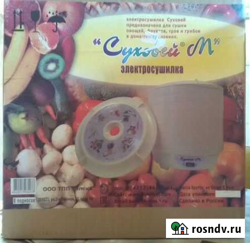 Сушилка для овощей и фруктов, новая Астрахань - изображение 1