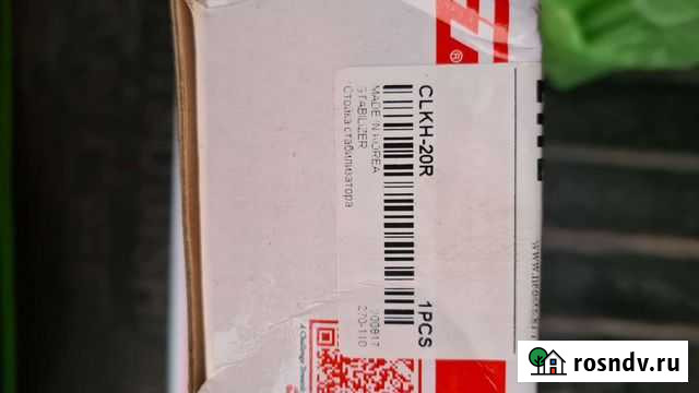 Стойки стабилизатора hyundai Getz CTR clkh-20L Чебоксары - изображение 1