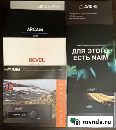 Каталоги 2021 года Naim, Arcam, Rega, Revel и др Ковров - изображение 1