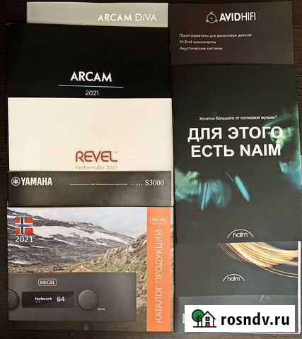 Каталоги 2021 года Naim, Arcam, Rega, Revel и др Ковров - изображение 1