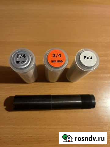 Дульные сужения Чок Browning 12 кал Киров - изображение 1