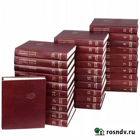 Большая советская энциклопедия 3.изд Керчь - изображение 1