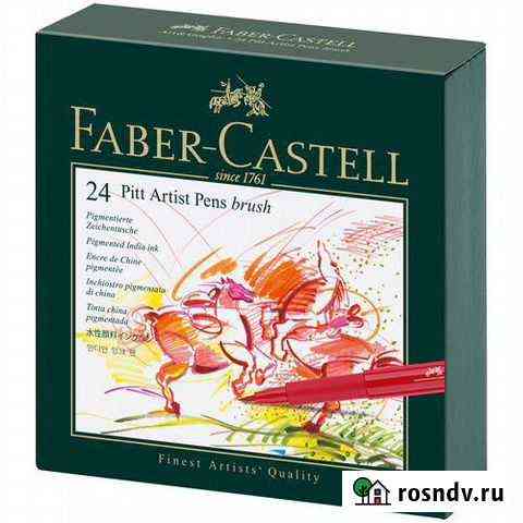 Набор капиллярных ручек Faber-Castell Pitt Artist Нижний Тагил