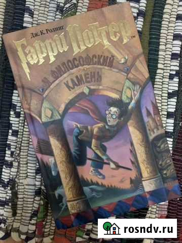 Гарри Поттер 2010 навая книга Елец - изображение 1