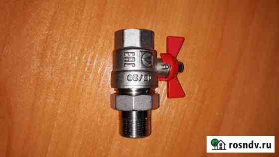 Краны шаровые Valtec 3/4 Омск