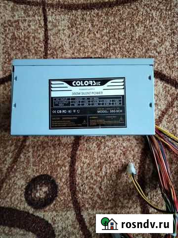 Блок питания Colorsit 350W Смоленск - изображение 1