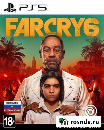 Far cry 6 PS5. Обмен Чита - изображение 1