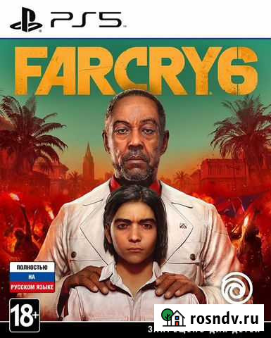 Far cry 6 PS5. Обмен Чита - изображение 1