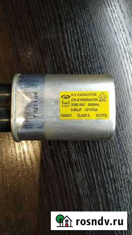 Конденсатор высоковольтный для микроволновой печи Пушкино - изображение 1