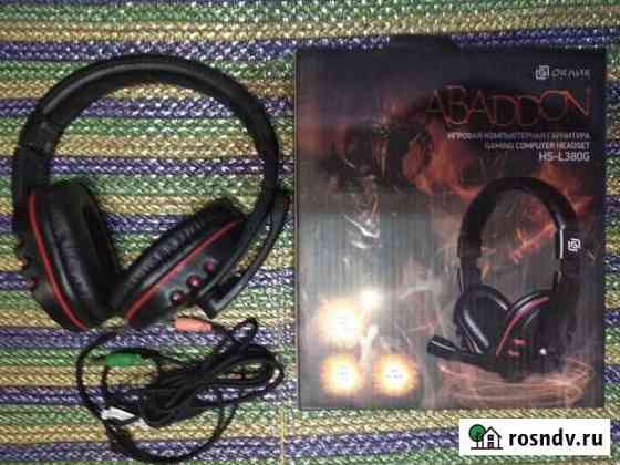 Игровая компьютерная гарнитура Оклик abaddon HS-L3 Екатеринбург